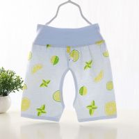 宝宝开档短裤纯棉护肚五分裤夏季薄款护肚脐高腰短裤婴幼儿裤衩子 兰柠檬 66码(约0-6个月)