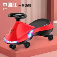 儿童扭扭车摇摆车1-8岁宝宝可坐溜溜车静音轮带音乐灯光 中国红普通轮音乐灯光