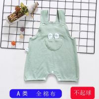 男童短裤薄款纯棉女童背带裤宝宝灯笼裤宽松外穿儿童连体裤女短裤 浅绿色 66 2-3适合个月62cm以内