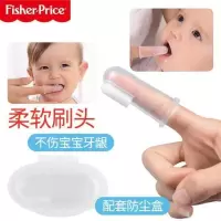 费雪婴儿指套牙刷0-2-3岁软毛乳牙刷宝宝刷牙套手指套洗牙齿硅胶 一个装
