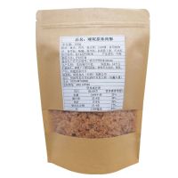 福客海苔营养肉松批发烘焙寿司专用健康营养儿童猪肉松罐装小零食 袋装200g
