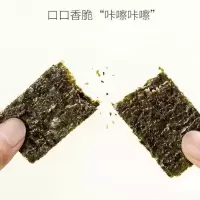 [5罐]夹心海苔脆 儿童即食海苔夹心脆海苔宝宝 儿童零食罐装 [藤壶岛]五种口味各一罐[推荐]
