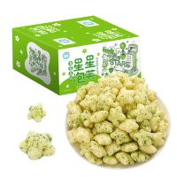 [宝宝爱吃]海苔高钙星星泡芙整箱 儿童宝宝零食营养辅食不上火 一箱4袋+送1袋[品尝装]
