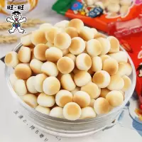 旺仔小馒头整箱批发旺旺奶豆饼干原味小包装散装休闲食品儿童零食 10包