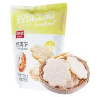 巧玲珑虾肉饼雪米饼健康营养儿童零食办公休闲网红食品批发非油炸 100g虾肉饼原味*1[约10包]