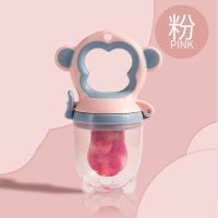 咬咬乐果蔬乐辅食袋器水果奶嘴宝宝牙胶磨牙棒婴儿玩具3-6-12个月 粉小猴咬咬乐