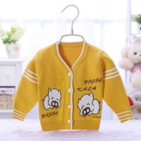 春秋装新生婴儿开衫毛衣男女童宝宝纯棉针织衫0-1-2-3岁小童外套 7185酷炫姜黄色 Q萌小猪猪开衫毛衣 吊牌59适合