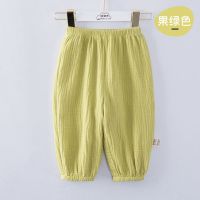 夏季薄款儿童防蚊裤女宝宝男童裤子婴幼儿纯棉纱布休闲灯笼裤外穿 果绿色 80 建议6-12个月