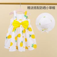 女童连衣裙纯棉夏装2021新款女宝宝背心裙夏季韩版公主裙儿童裙子 黄色菠萝草帽裙 90码适合身高85厘米