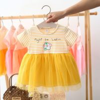 2021新款女童夏装连衣裙0-3岁夏季女宝宝网纱裙纯棉公主裙6-9个月 花朵短袖网纱裙黄色 66