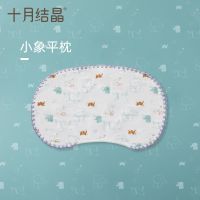 十月结晶新生儿枕巾婴儿云片枕头纱布平枕防吐奶吸汗透气纯棉初生 小象 25*39CM