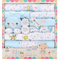 婴儿礼盒套装四季衣服新生儿待产包纯棉刚出生满月礼盒0-6个月 四季晴天熊(蓝色) 0-6个月