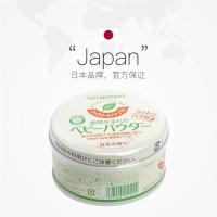 进口日本原装Wakodo和光堂爽身粉婴儿痱子粉新生儿祛痱保湿 日本原装进口 一罐
