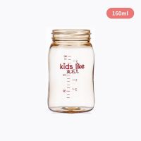 适配贝亲PPSU奶瓶宽口径防摔塑料瓶身新生婴儿奶嘴防胀气宝宝奶瓶 160ML单瓶身 (不含盖圈奶嘴)