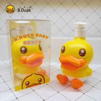 Bduck小黄鸭亲肤面霜25g宝宝面霜保湿补水滋养润肤实体店发货 洗手液(抑菌无残留)