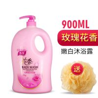 [大瓶4.5斤家庭装]美的多采花香沐浴露乳持久留香香水男女 玫瑰花香薰900ml