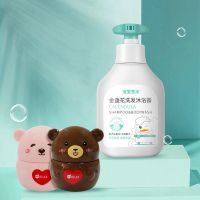 宝宝金水婴幼儿儿童清凉洗发沐浴洗护套装洁面乳润肤乳洗面奶面霜 600ml洗发沐浴露+小熊面霜*2 金盏花套装