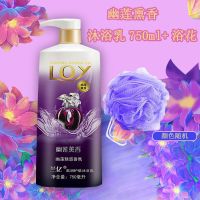 750ML沐浴露香水持久留香夏天洗发水家庭装冰爽洗澡男女学生美白 (幽莲魅肤)沐浴露[单瓶装]送浴球
