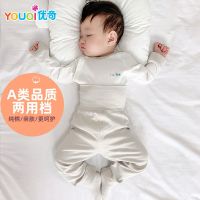优奇婴儿衣服春秋套装宝宝纯棉内衣男女宝宝高腰护肚春秋分体睡衣 囍*[纯棉]浅灰 春秋[可开档] 66cm(推荐身高62-