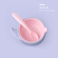 儿童便携辅食碗婴儿碗勺套装宝宝防摔米糊婴幼儿研磨外出携带耐摔 雪青紫