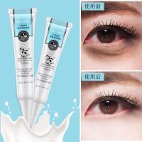 [专柜]牛奶化妆品套装补水保湿水乳洗面奶女学生美白补水 眼霜30g