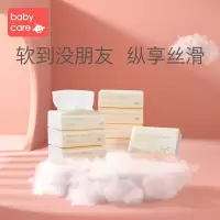 BABYCARE婴儿云柔巾保湿纸新生儿超柔纸巾非湿巾宝宝乳霜纸8包装 云柔巾108抽*8包