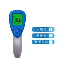 红外线额温枪电子体温枪医用精准温度体温计家用婴儿测量体温仪器 普通版(单只 不含电池)