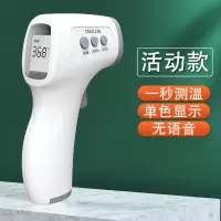 体温枪体温计医用精准温度计人体温度表家用温度计测温枪额温枪头 [活动款]无背光+测体温(1年换新)