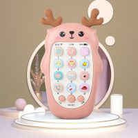 婴儿早教玩具摇铃0到3-6-8-12个月宝宝1周岁益智力开发男女孩礼物 可咬小鹿手机粉(电池版)