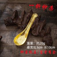 正宗金碗金筷子金勺子黄金色食用熟金龙凤银碗三件套装招财进宝 金勺 今日一折最后30套[抢完恢复原价]