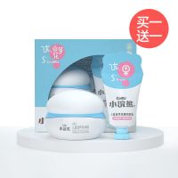 小浣熊婴儿霜保湿面霜新生儿童露宝宝滋润护肤用品擦脸润肤乳套装 滋养特润霜50g+润肤乳35g