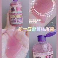 俄罗斯有机商店organic shop 黑莓泡泡沐浴露500ml葡萄味不假滑 500g