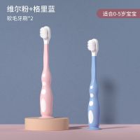 儿童牙刷软毛1岁以上小孩2婴儿万毛6乳牙刷3宝宝漱口杯子牙膏套装 波浪万毛(0-5岁) 维尔粉[1支装]