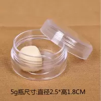 高透明塑料瓶收纳盒美甲分装整理盒饰品小物件储物盒配件创意套盒 5g瓶2个