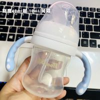新生儿奶瓶宽口宝宝婴儿奶壶喝水喝奶喝果汁小奶瓶带手柄吸管耐摔 分合体蓝140mlS孔初生儿 送1奶瓶刷