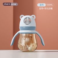 PPSU奶瓶仿母乳防摔宽口径奶瓶新生婴儿耐摔防胀气1-2-3岁大容量 180ML蓝色 标配