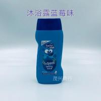 香港代购 Suave Kids丝华芙儿童沐浴露洗发水护发二合一355ML 蓝莓味 丝华芙沐浴露