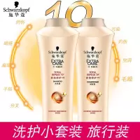 施华蔻小样洗发水护发素套装套盒小样出差旅行装50ml干枯毛躁染烫 多效修护19洗50ml润50ml