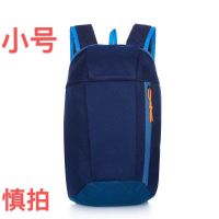 儿童轻便背包补课包男女登山双肩包旅行休闲运动包户外便携小背包 藏青色不带侧袋