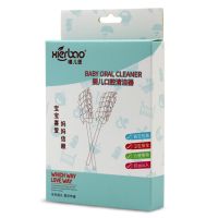 新生儿口腔清洁器宝宝纱布乳牙刷舌苔奶垢清洁刷儿童硅胶软毛牙刷 双排线[10支盒装]