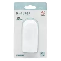 婴儿纱布刷牙手指套洗舌苔新生儿口腔清洁器指套宝宝洗牙神器 8个装