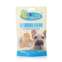 磨牙棒狗狗零食骨头耐咬宠物幼犬用品玩具洁齿训宠牛皮鸡肉甜甜圈 牛皮鸡肉甜甜圈(2个/袋) 1袋(试吃装)