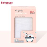贝尔蒂一次性婴儿纱布毛巾洗脸巾宝宝口腔清洁纱布口水巾干湿两用 贝尔蒂宝贝纱布毛巾(80抽一盒)