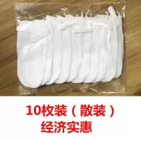 [6/10/20/50枚]纱布指套刷婴儿口腔清洁洗牙纱布牙刷宝宝牙刷 10枚装(散装)