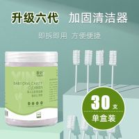 婴儿口腔清洁器 乳牙刷幼儿宝宝刷牙神器舌苔清理刷0-1-2一3岁半 [四代加固]30支/灌