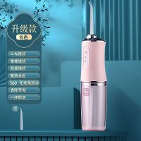 冲牙器洁牙器水牙线电动便携式智能洗牙器牙强力结石家用口腔牙齿 珊瑚粉 扩充替换-四喷头[不含主机]