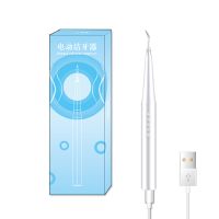 牙齿清洁洁牙洗牙器家用工具抠结石黄牙剔牙去除牙石钩针清除牙垢 洁牙器USB款 不需要手机供电转换头的选此项