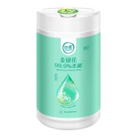 珍爱湿巾卫生杀菌 成人家用大包装 金银花抽取湿纸巾 1桶