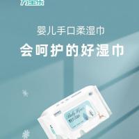 好奇金装湿巾80抽x5包清爽洁净手口可用新生婴儿童宝宝擦PP湿纸巾 万宝乐高级手口湿巾*1包