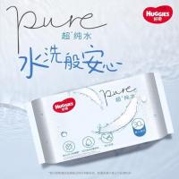 好奇新品超纯水无刺激婴儿湿巾30抽装新生儿专用水口用军训可防汗 好奇超纯水30抽*6包180抽